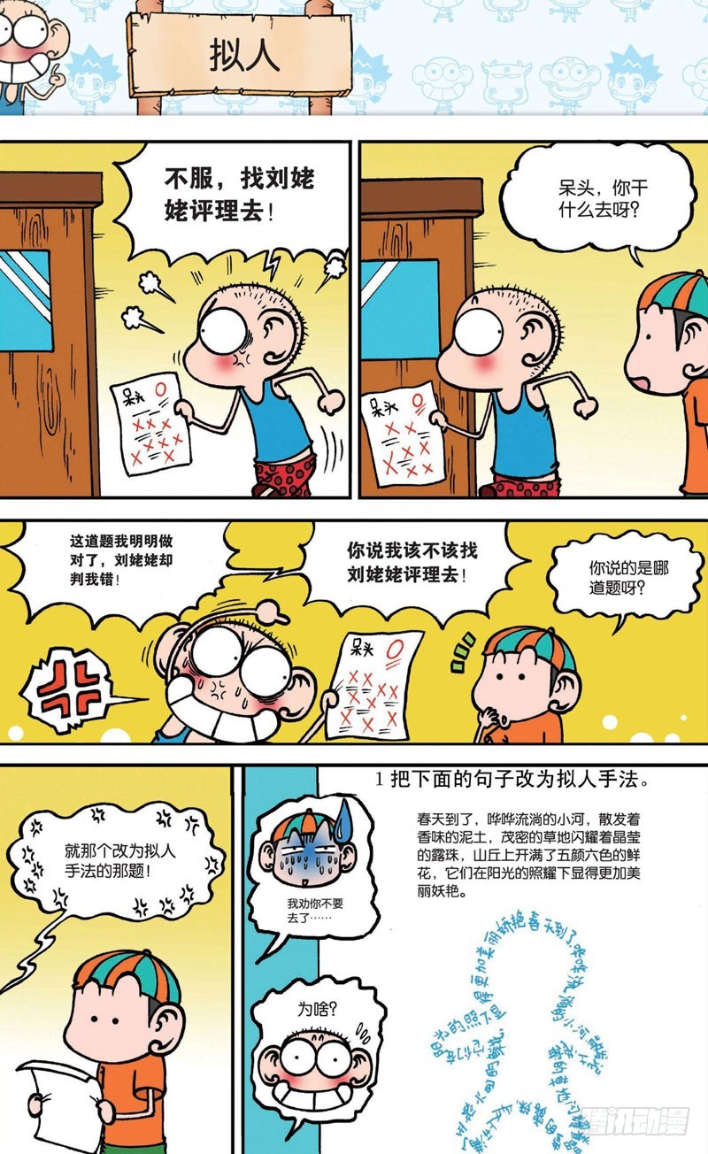 第十六回下1