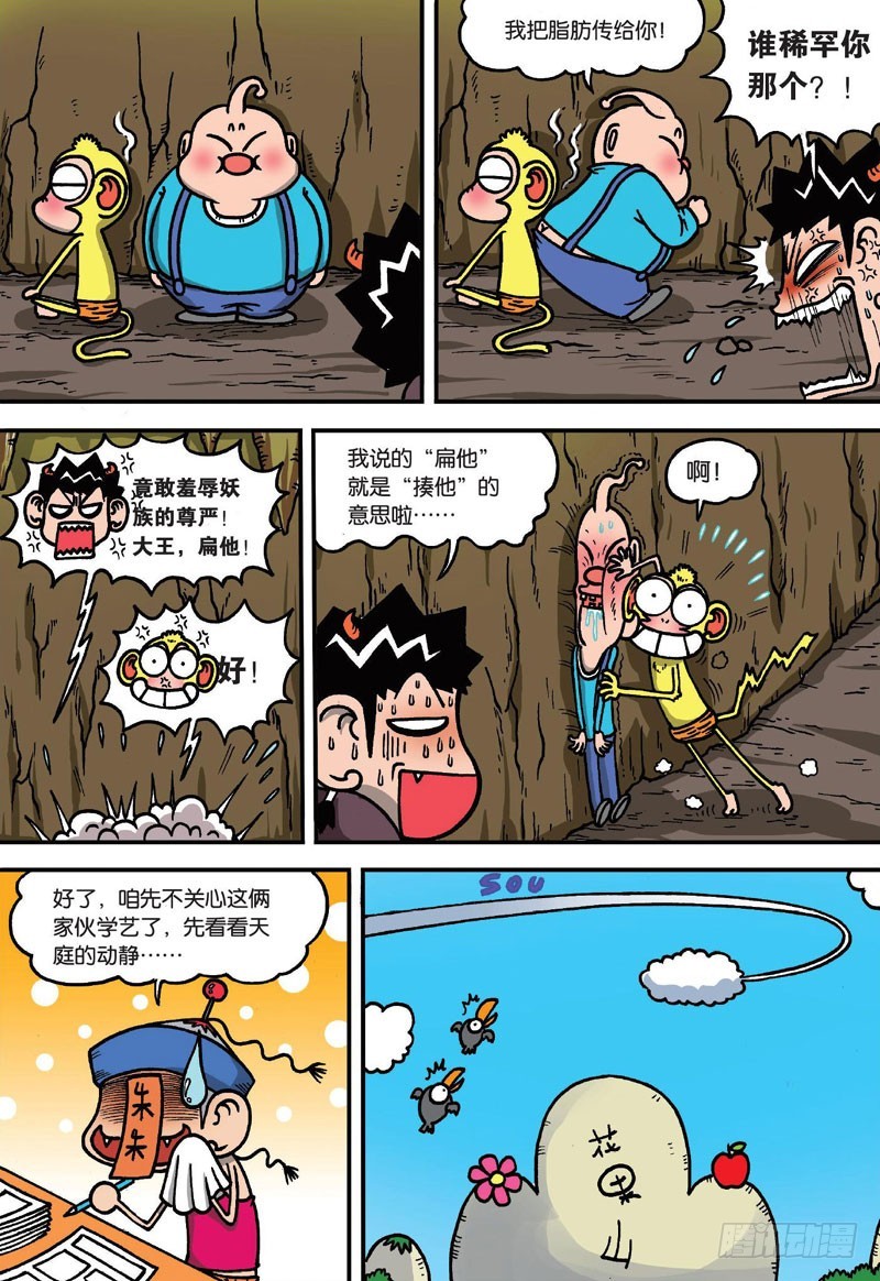 第二十四回9
