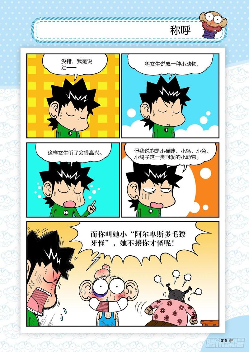 第189回18
