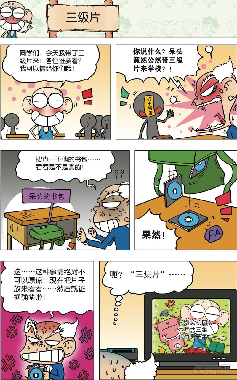 第九十九回1