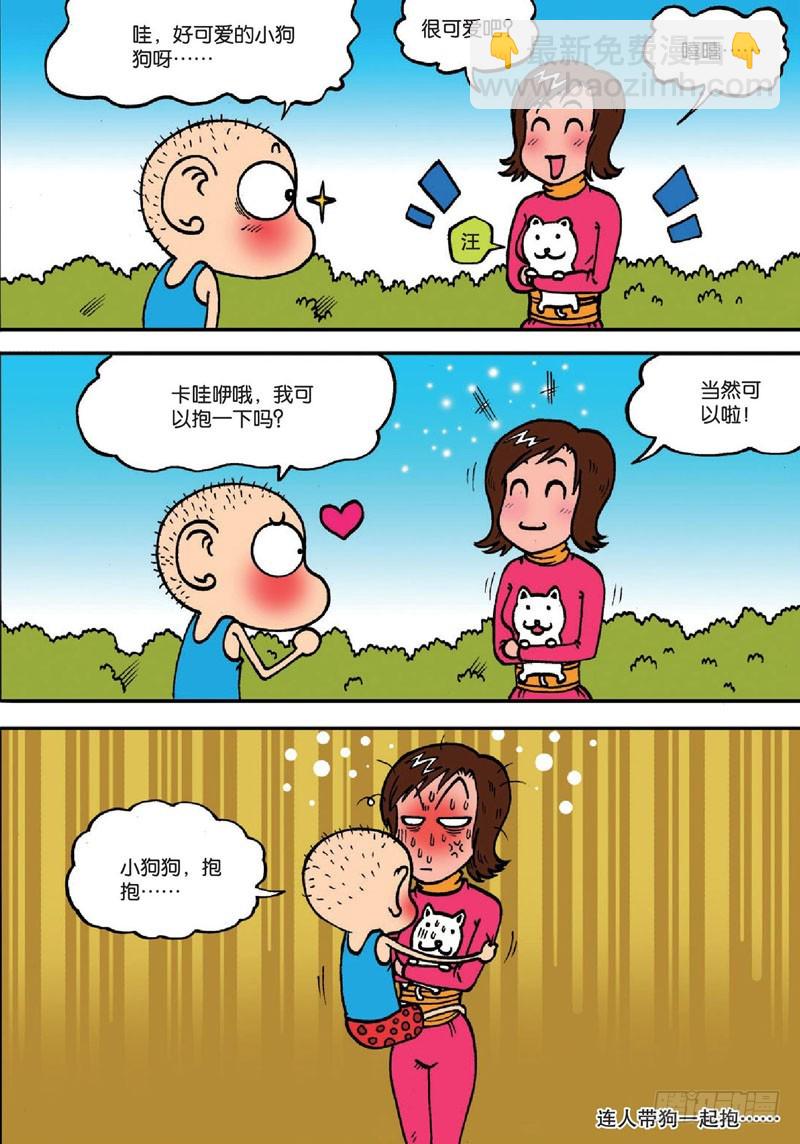 第138回8