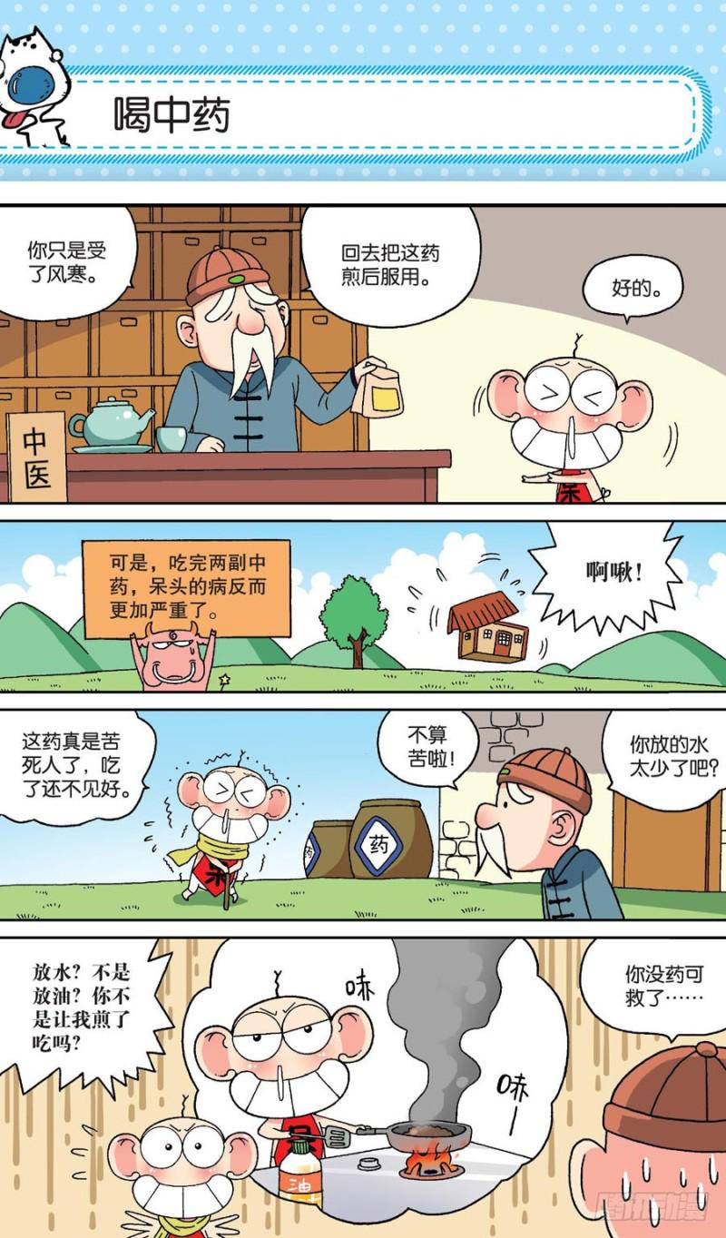 第157回14
