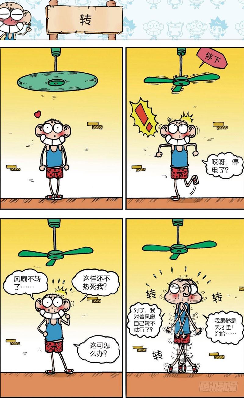 第107回14
