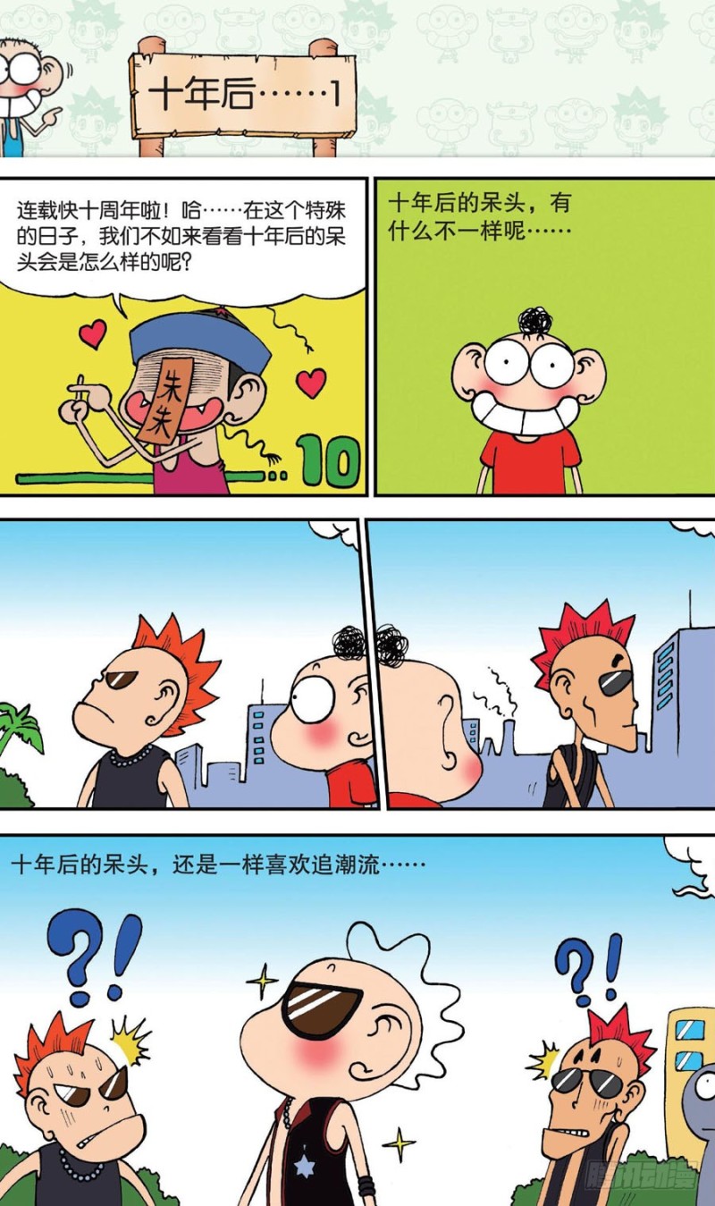 第150回3