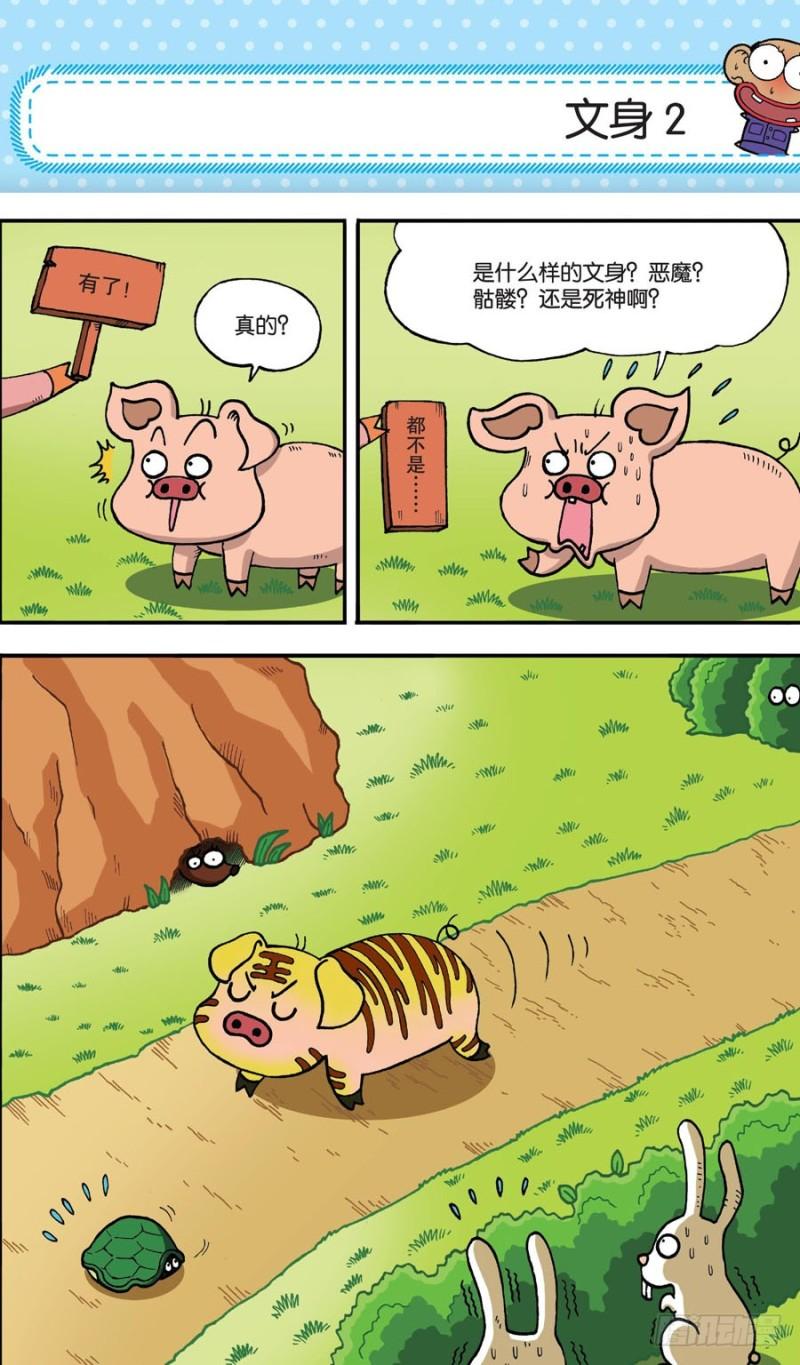 第153回1