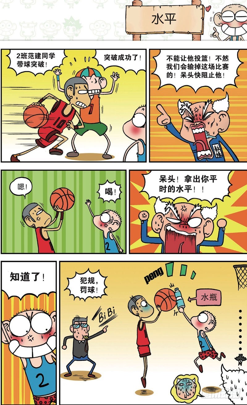 第120回18