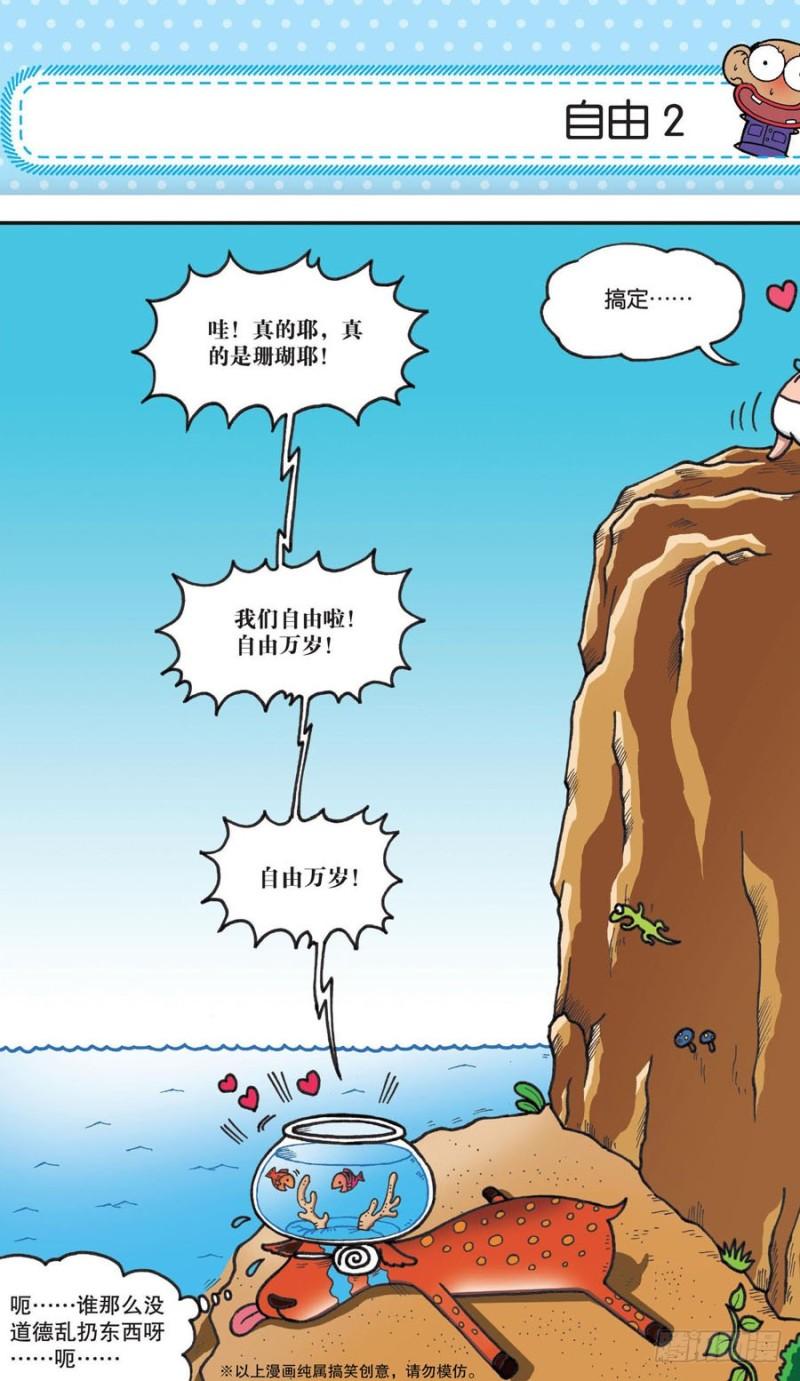 第153回9