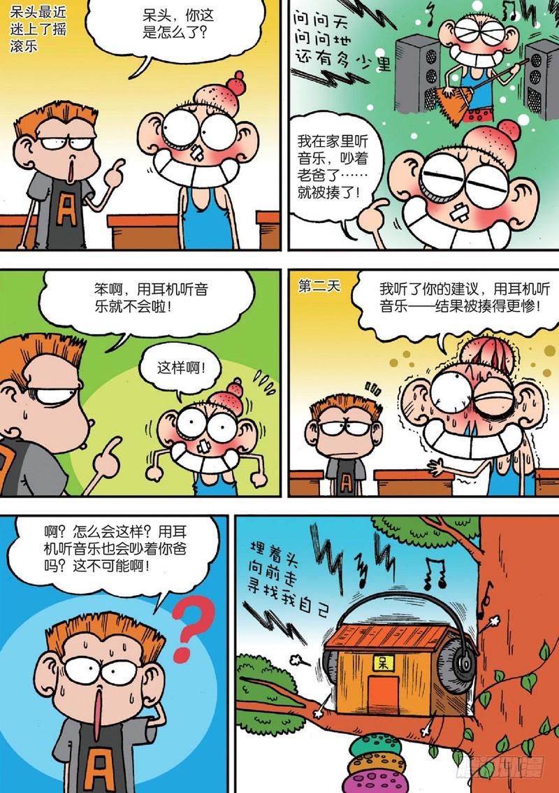 第124回15
