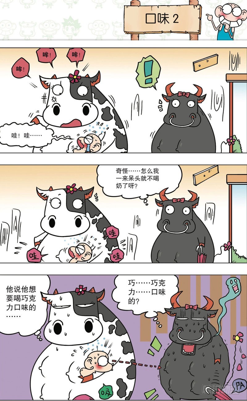第九十八回3