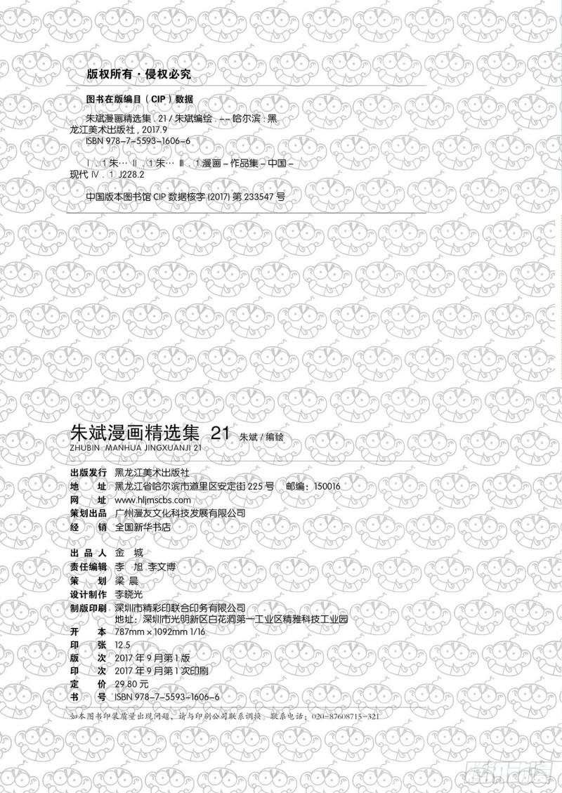 第189回1