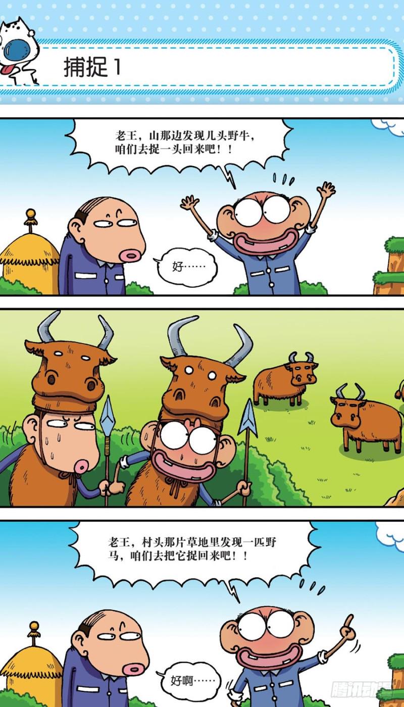 第154回9
