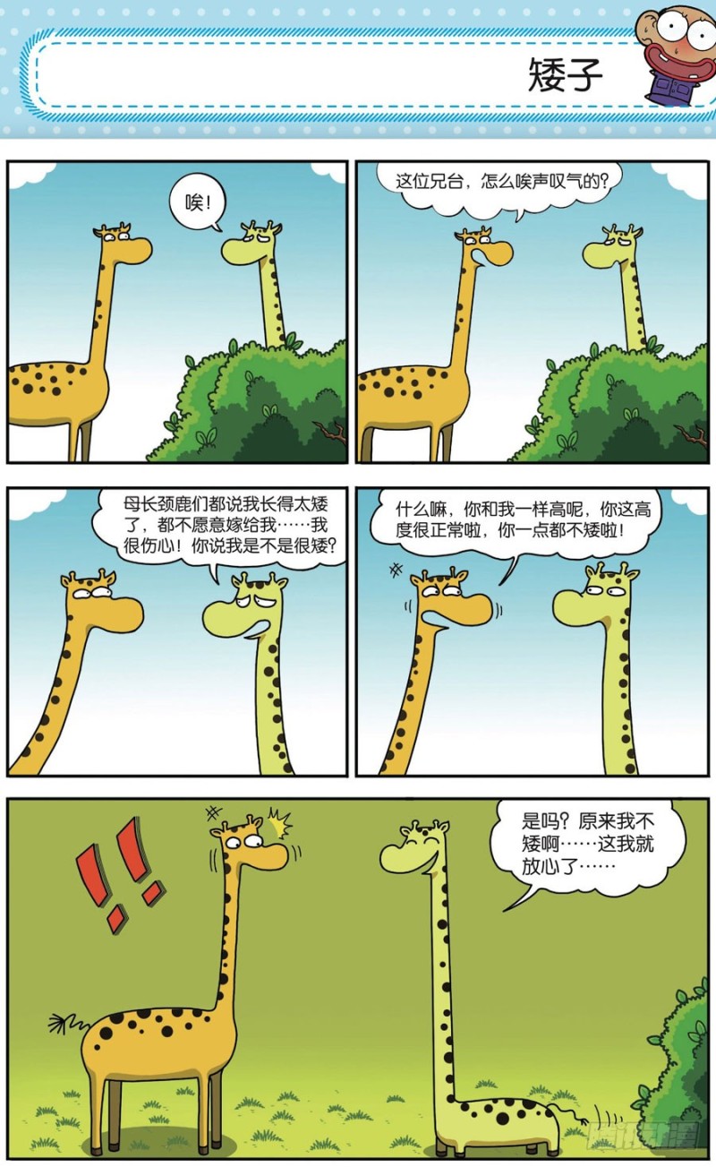 第166回13