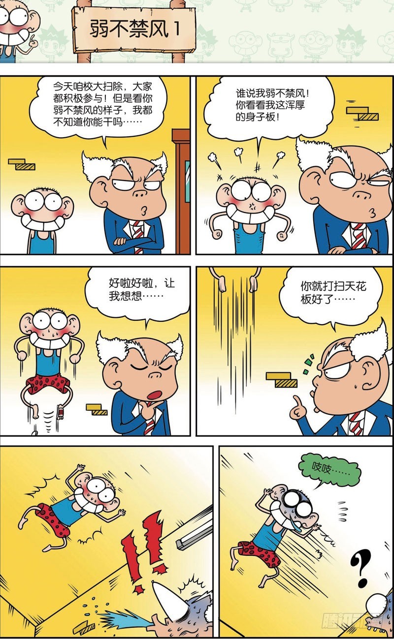第115回5
