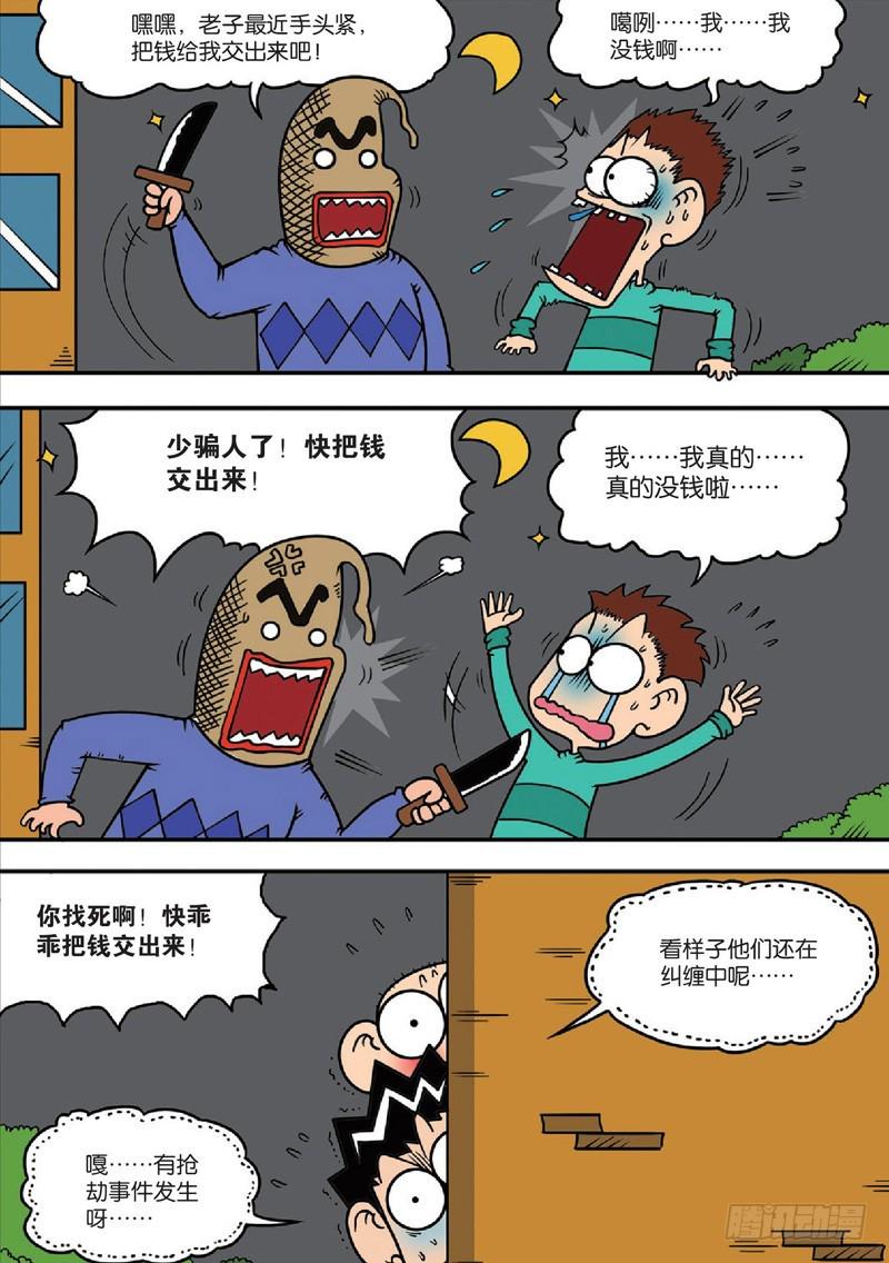 第122回9