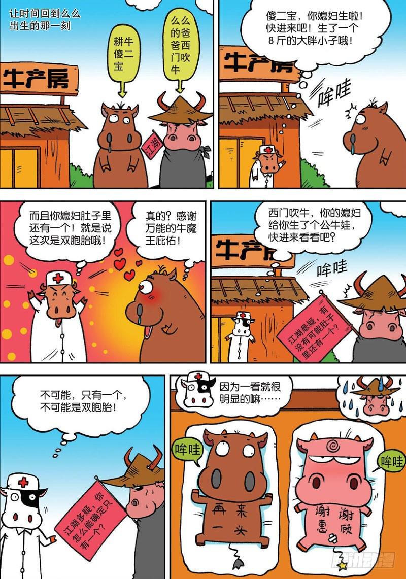 第134回13