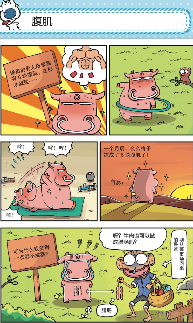 第161回18