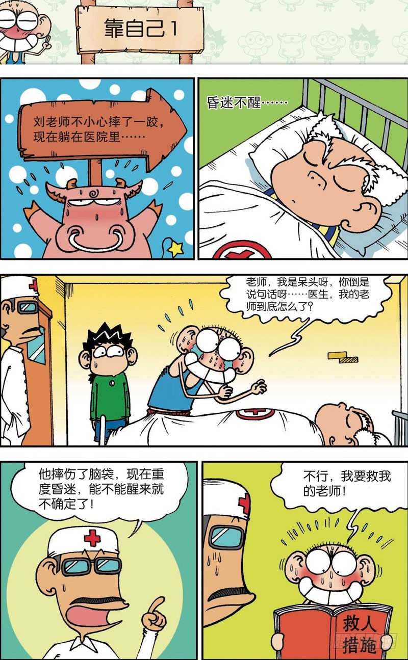第103回13