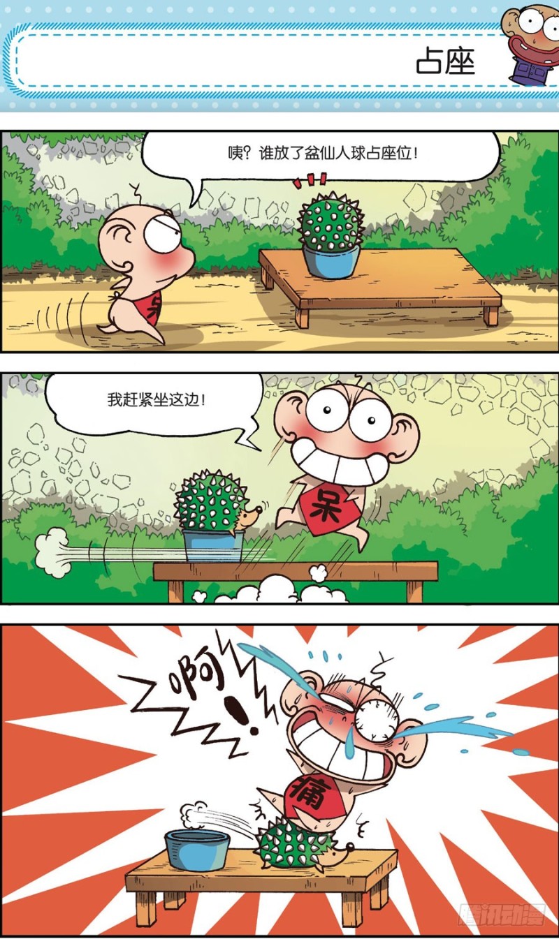 第162回9