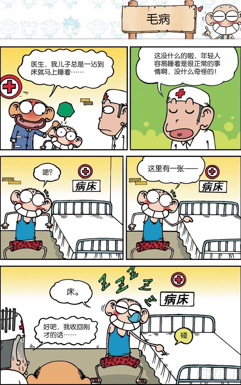 第100回12