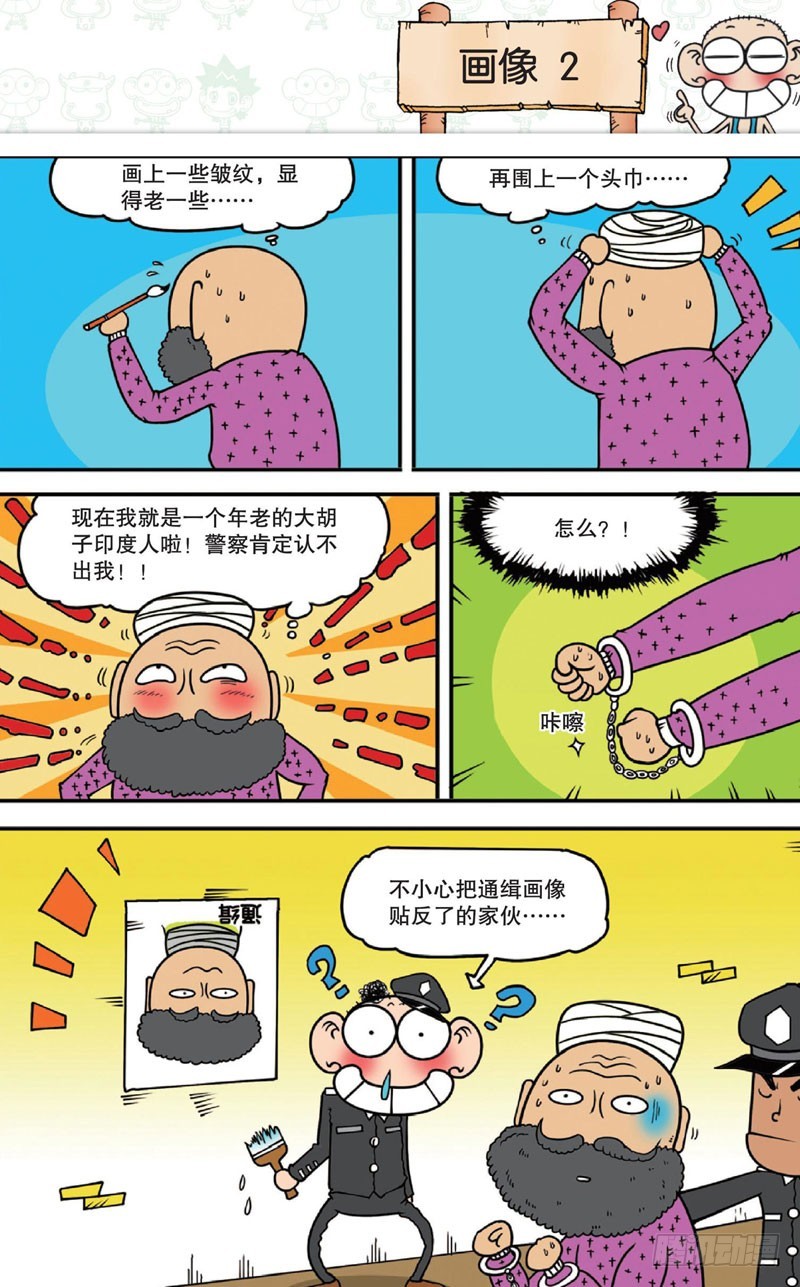 第十五回上13