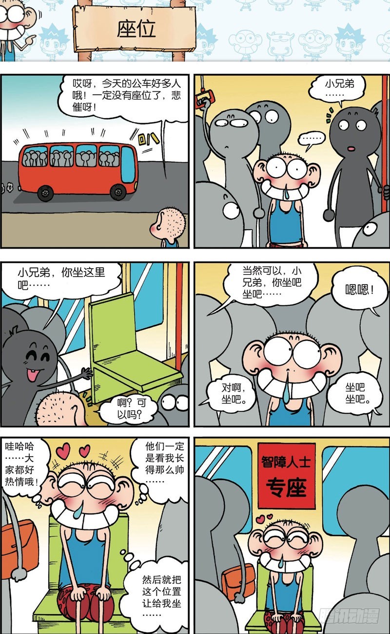 第119回9