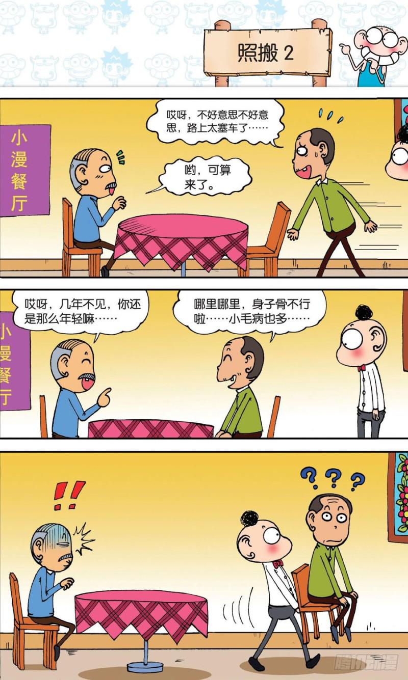 第142回16
