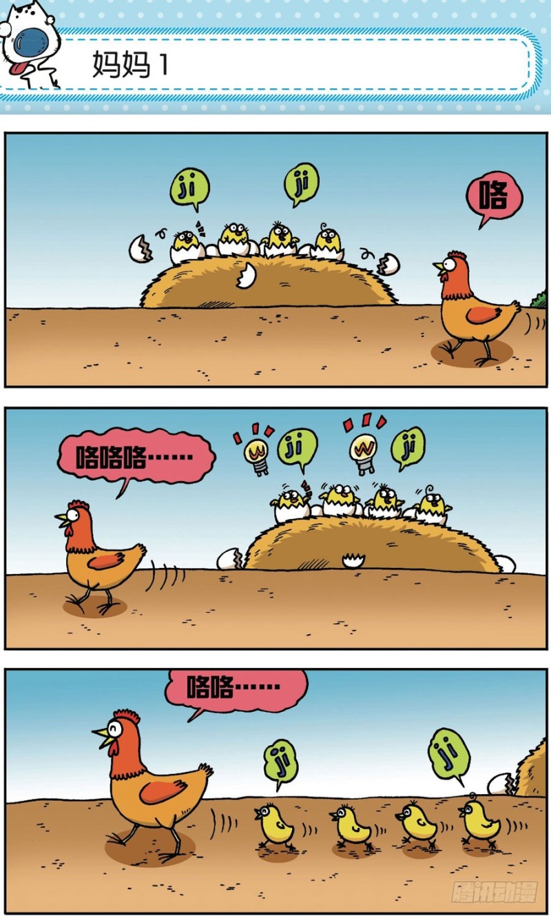 第166回2