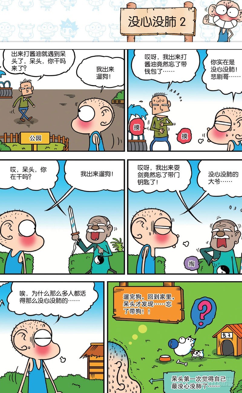 第十四回上15