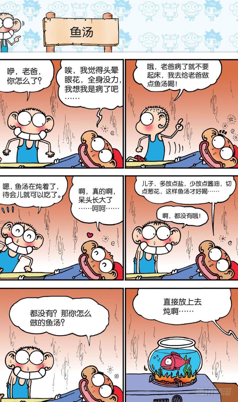第148回14