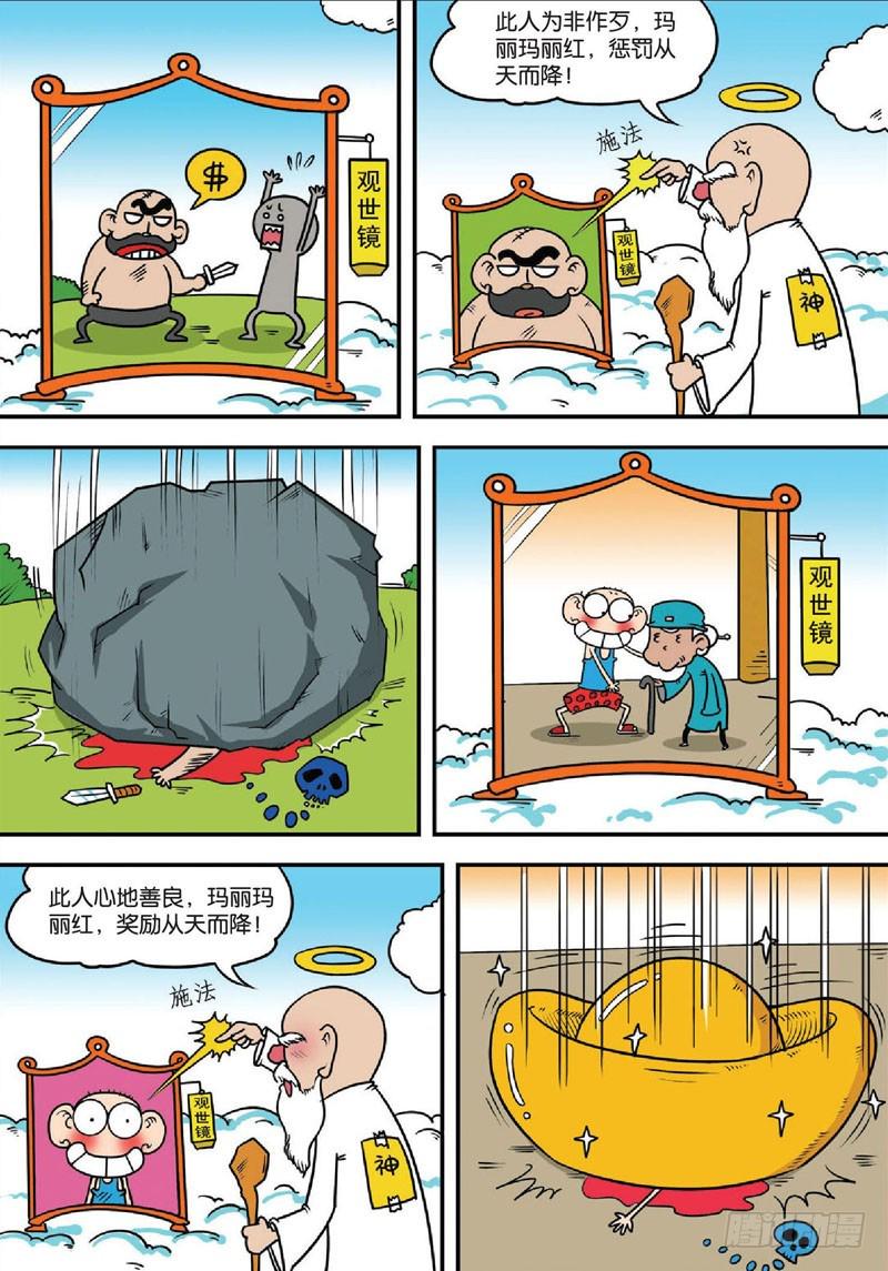 第133回14