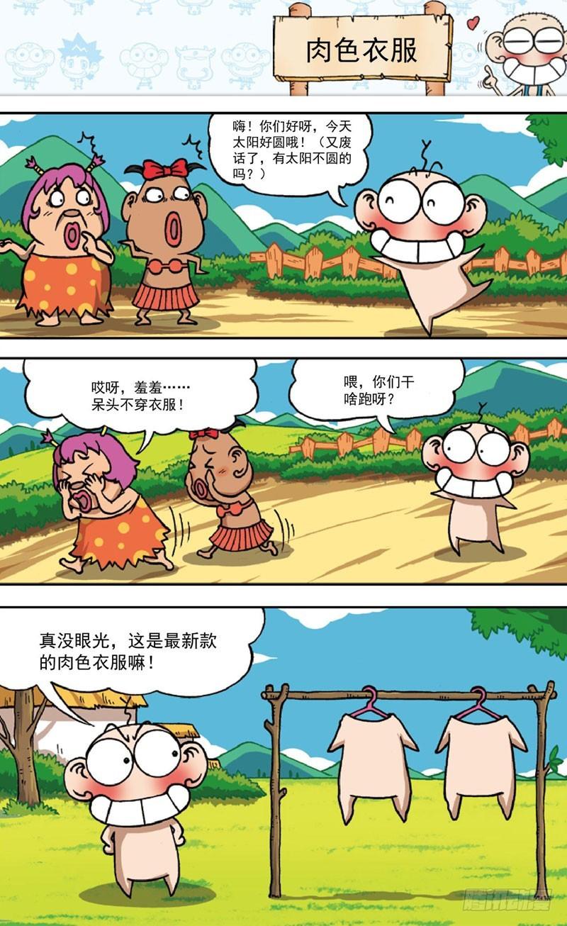 第三十六回16