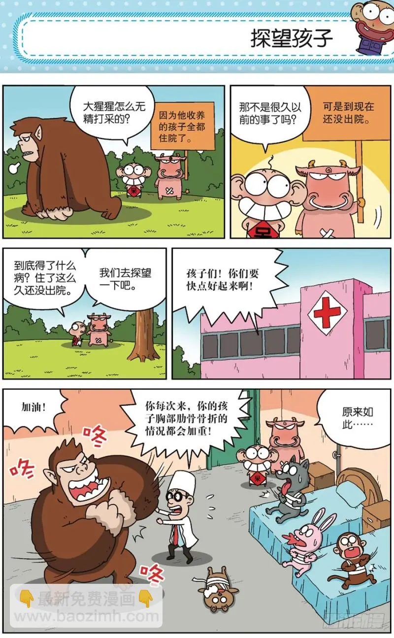 第169回15