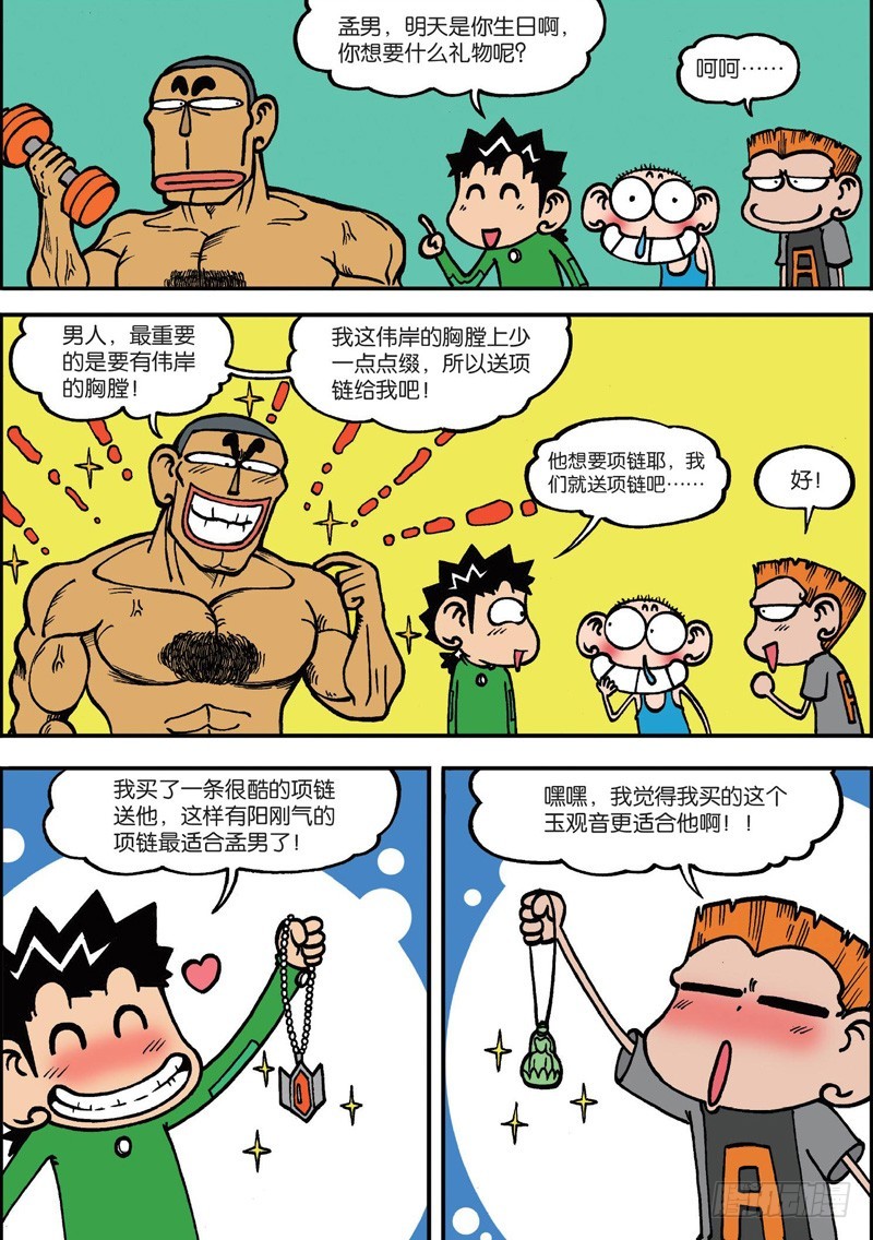 第129回10