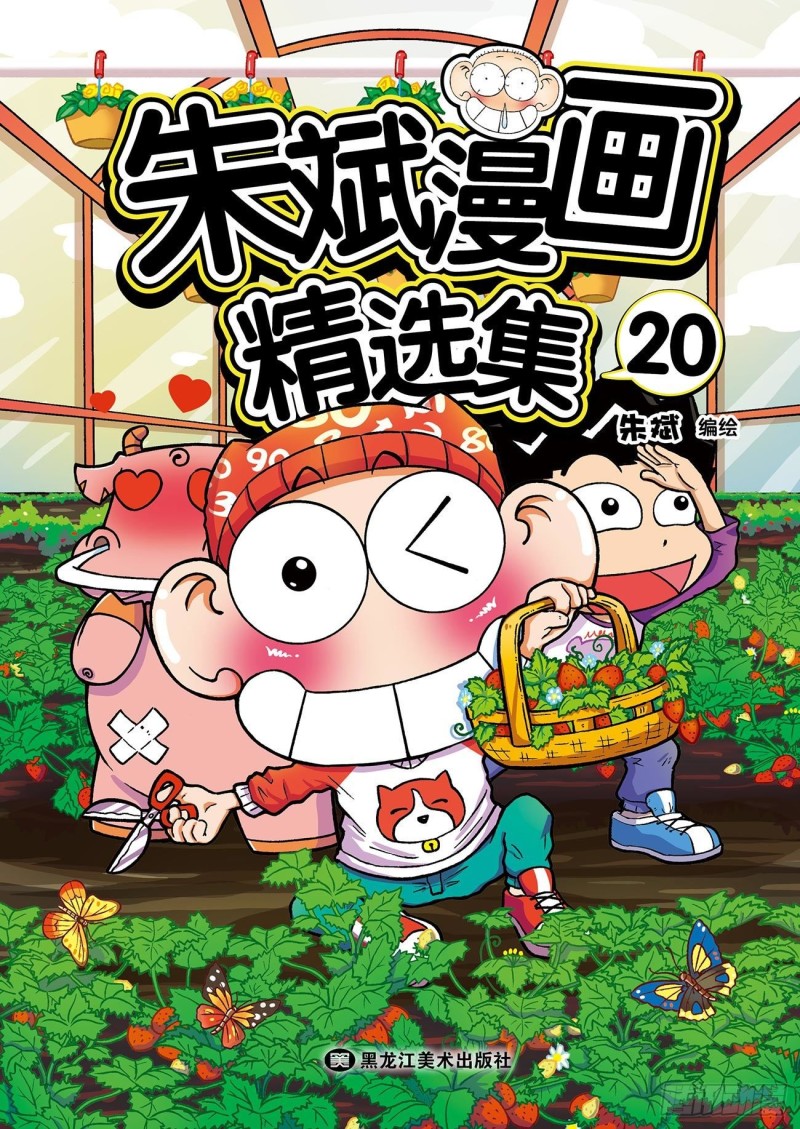 第179回0