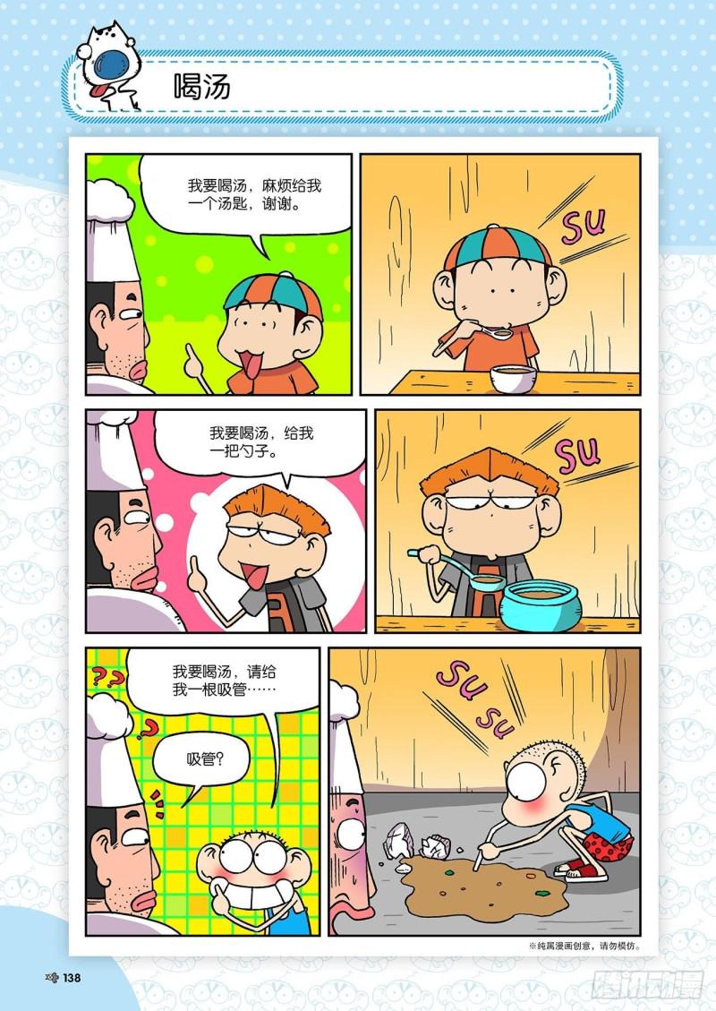 第186回0