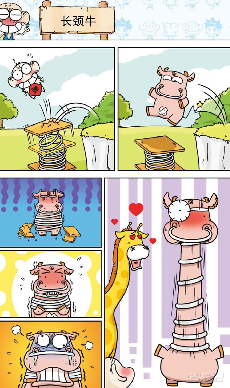 第三十三回0