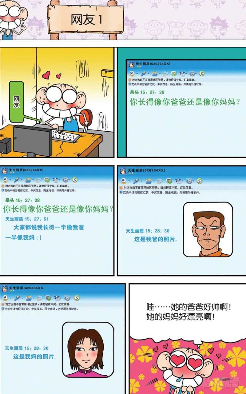 第十三回下5