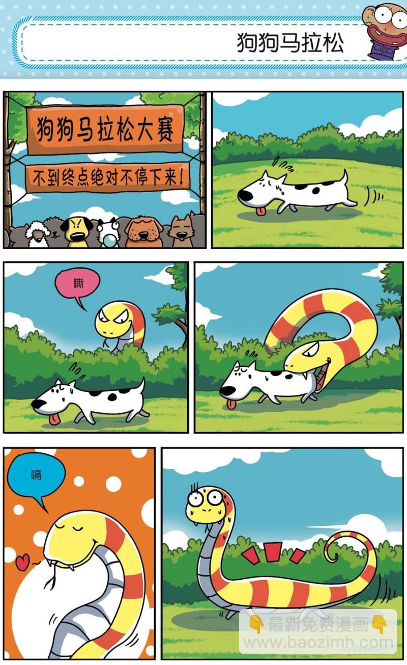 第163回22