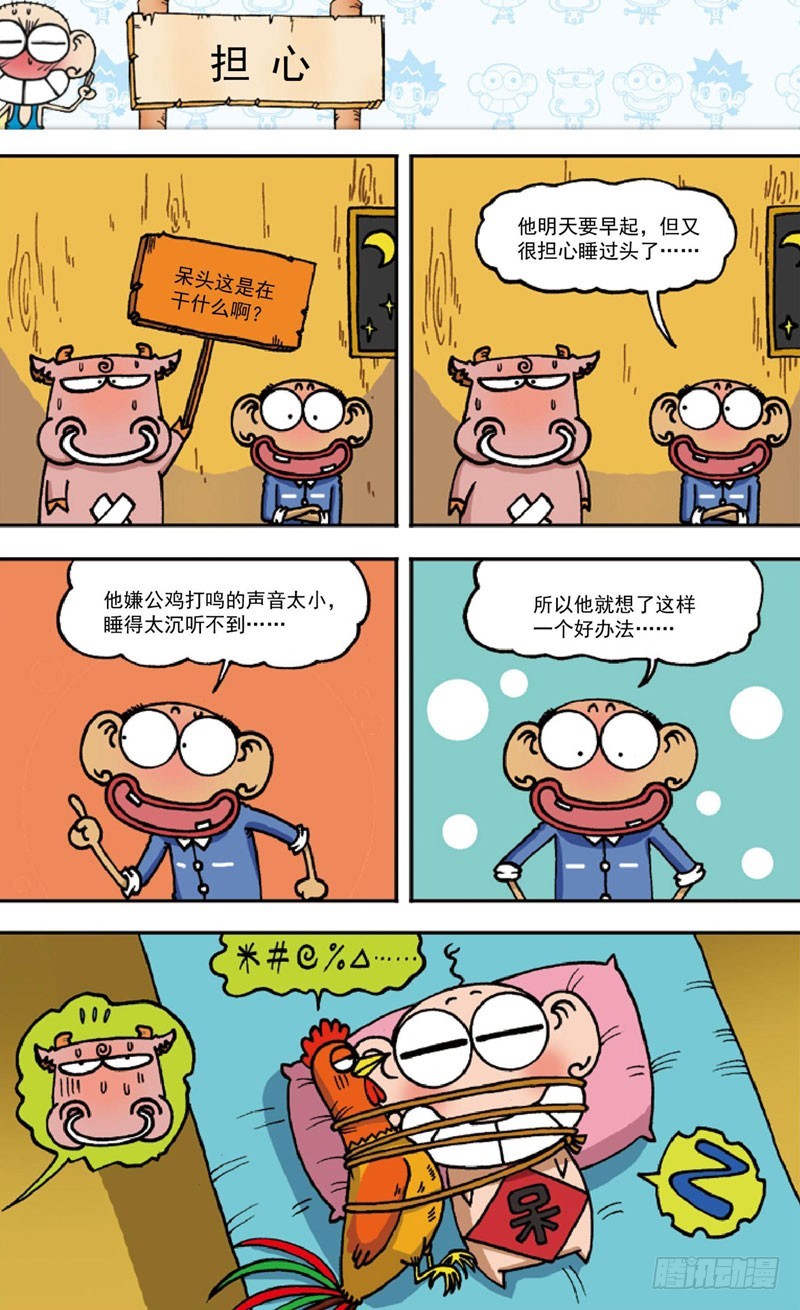 第三十九回12