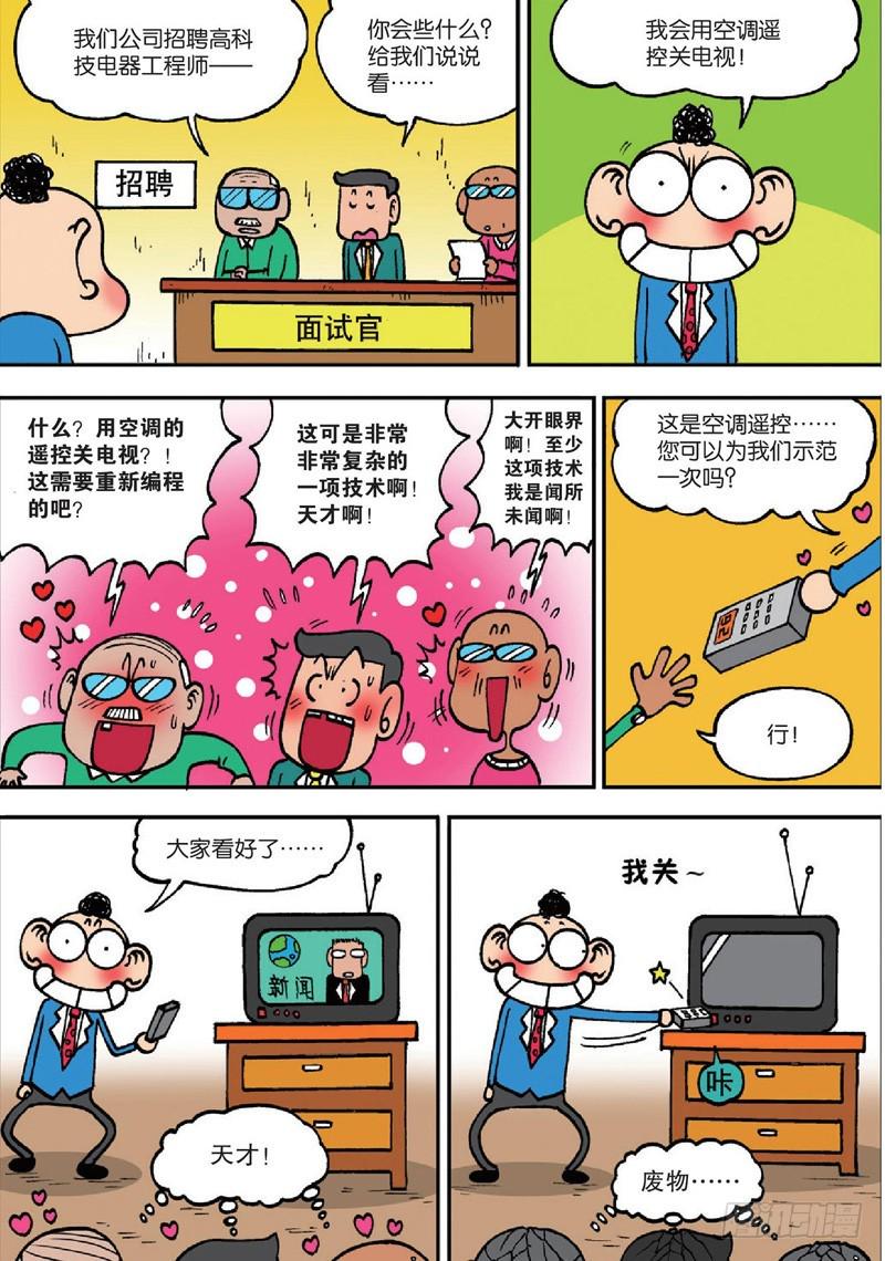 第122回17