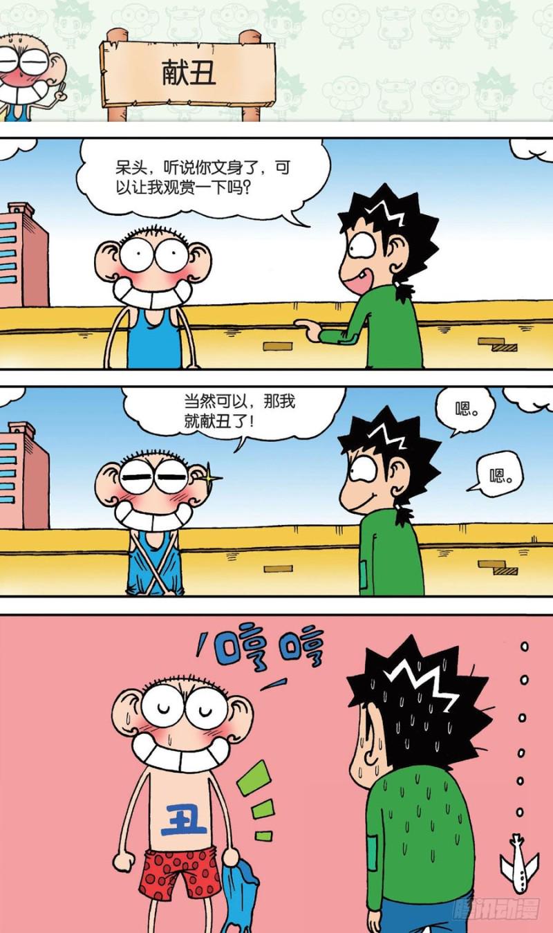 第144回18