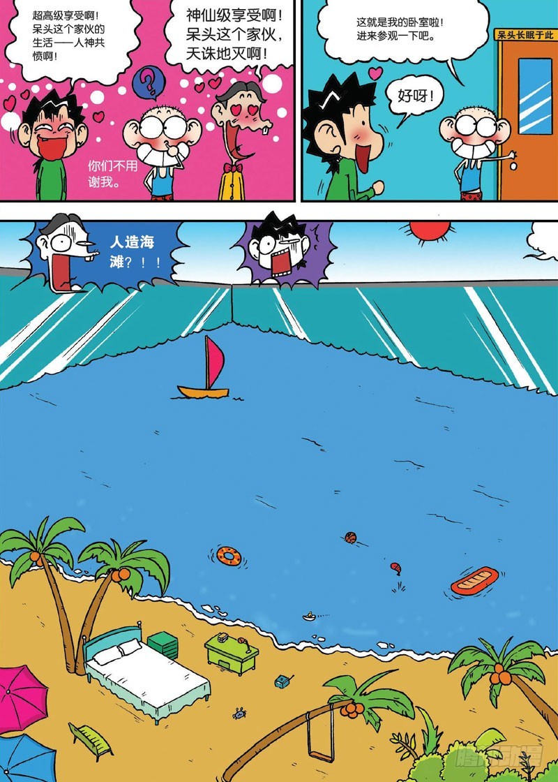第三十回5