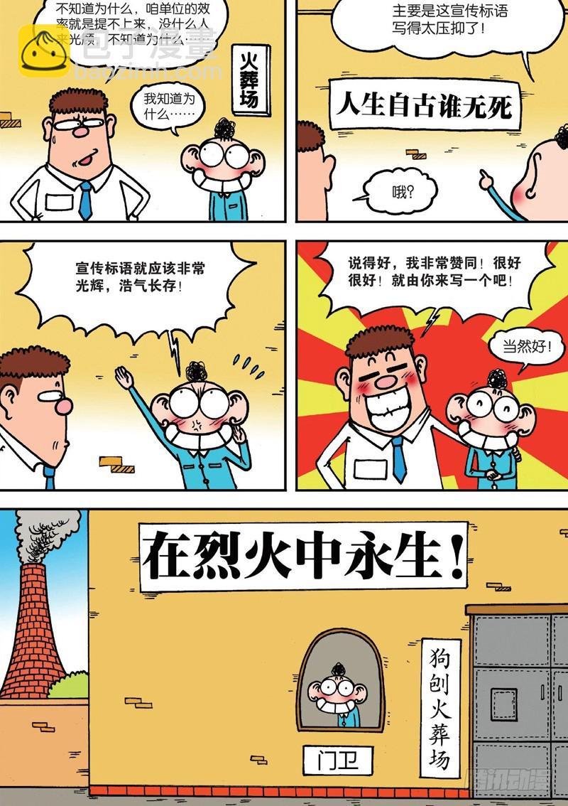 第130回1