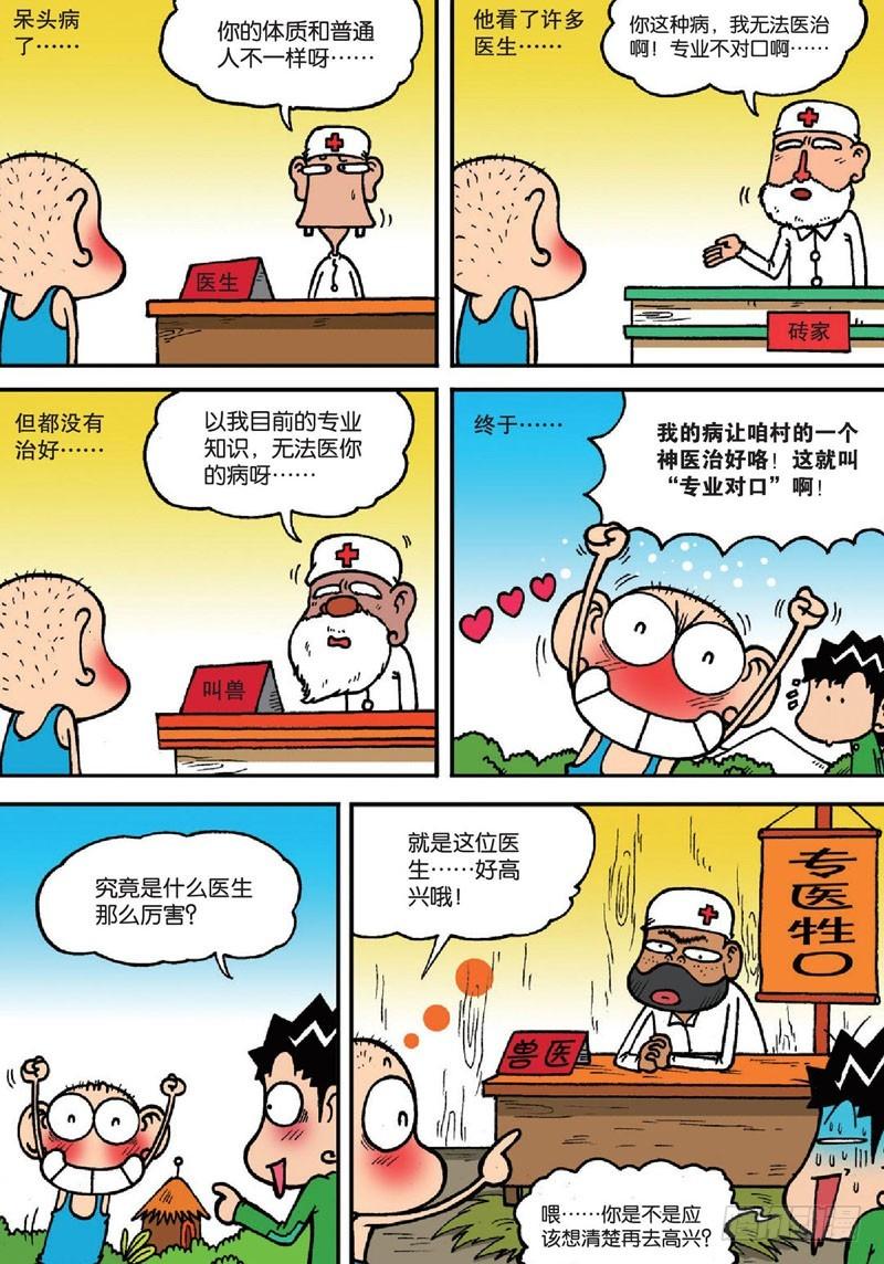 第140回0