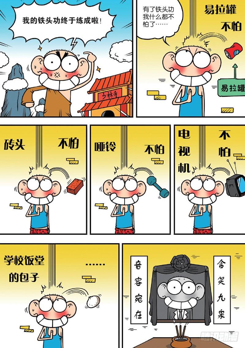 第122回0