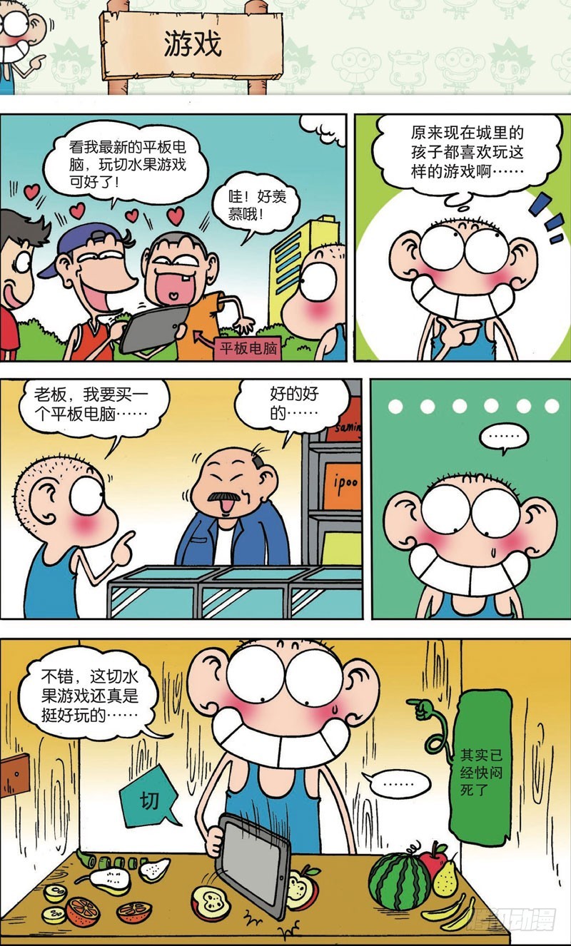 第120回3