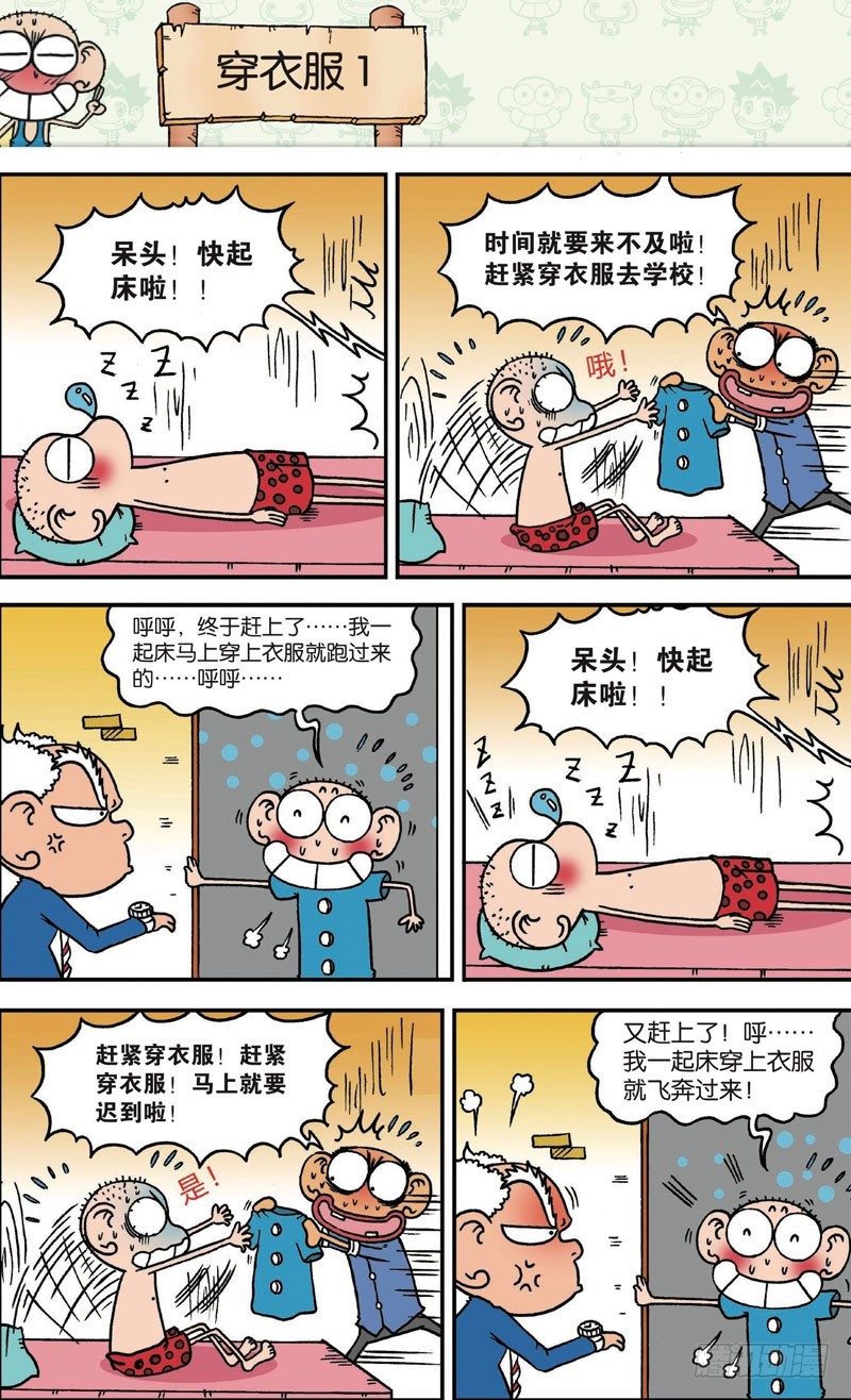 第120回11