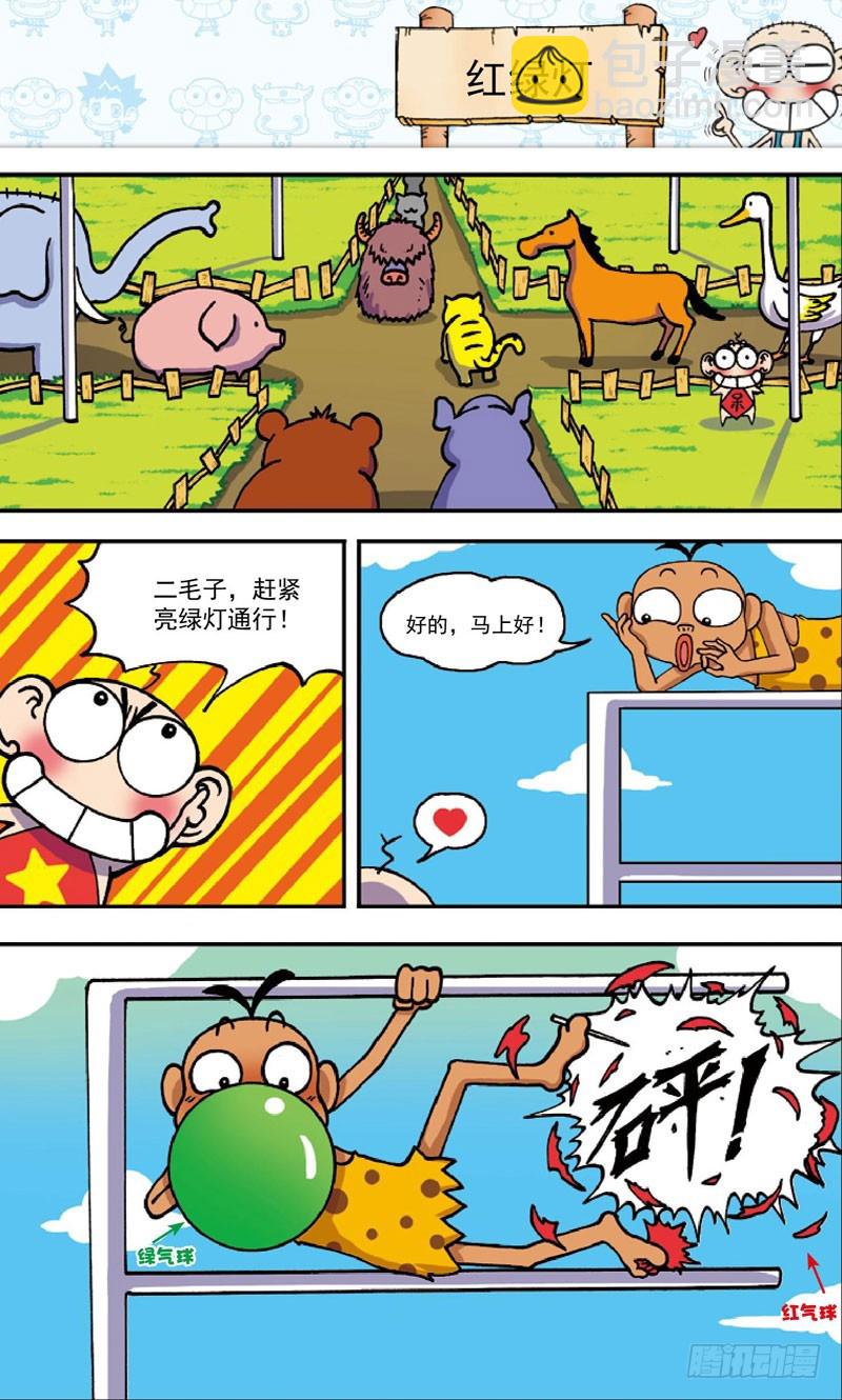 第三十七回11