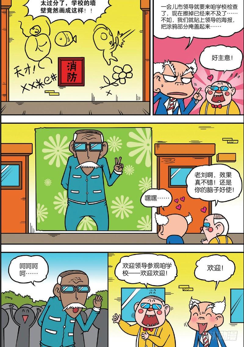 第125回11