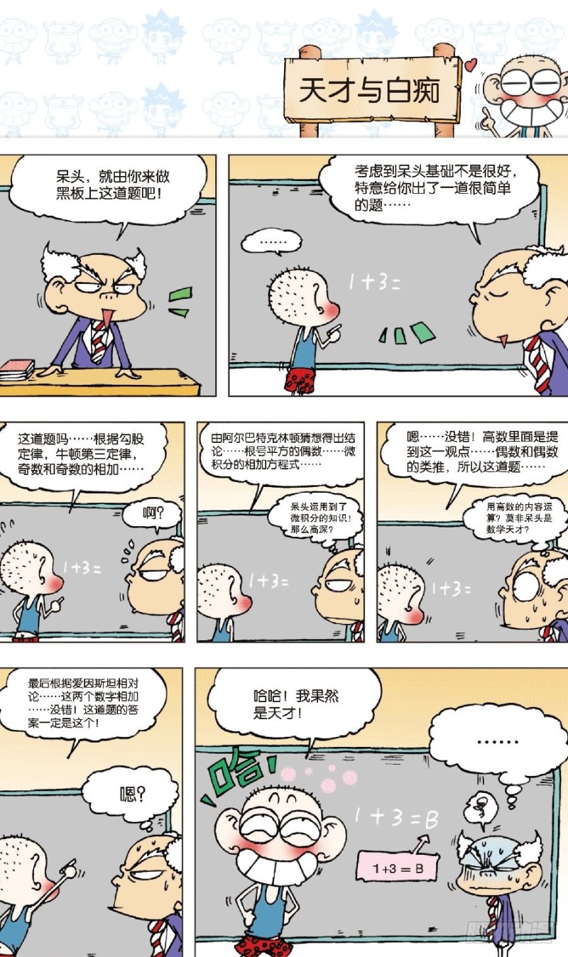 第七十四回6